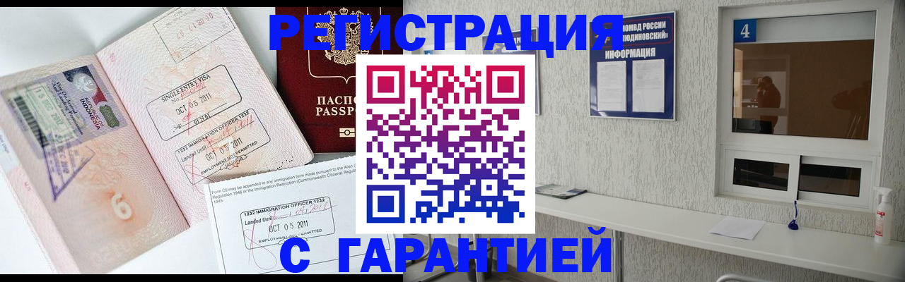 регистрация для школы в Торжоке