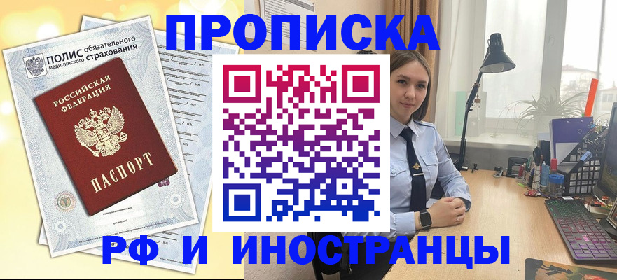 регистрация для школы в Торжоке