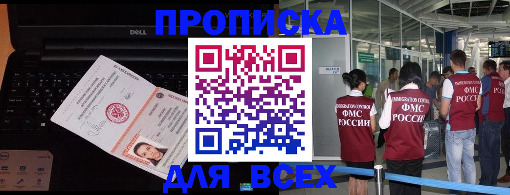 найти адрес прописки в Торжоке
